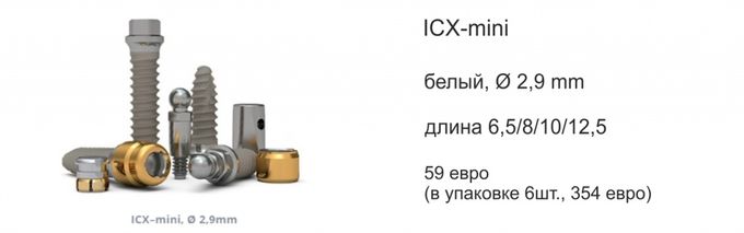 Medizinisches ICX® Implantat Medentis interner Titan-Premill-freier Raum 14mm engagierende kompatible 3.75/4.1/4.8mm 3